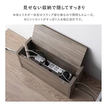 Amazon | RASIK ケーブルボックス 配線隠し コード 収納 卓上